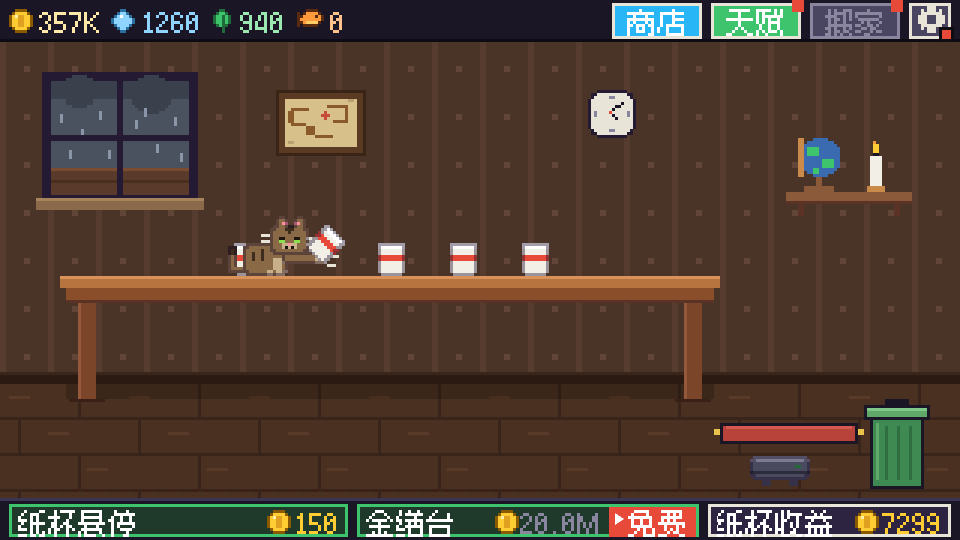 狸花猫在桌上挥爪，纸杯排成一排。